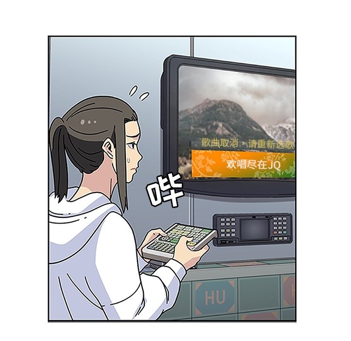 第13話 - 第34张