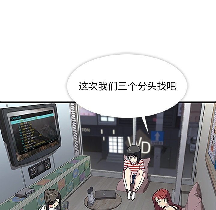 第13話 - 第35张
