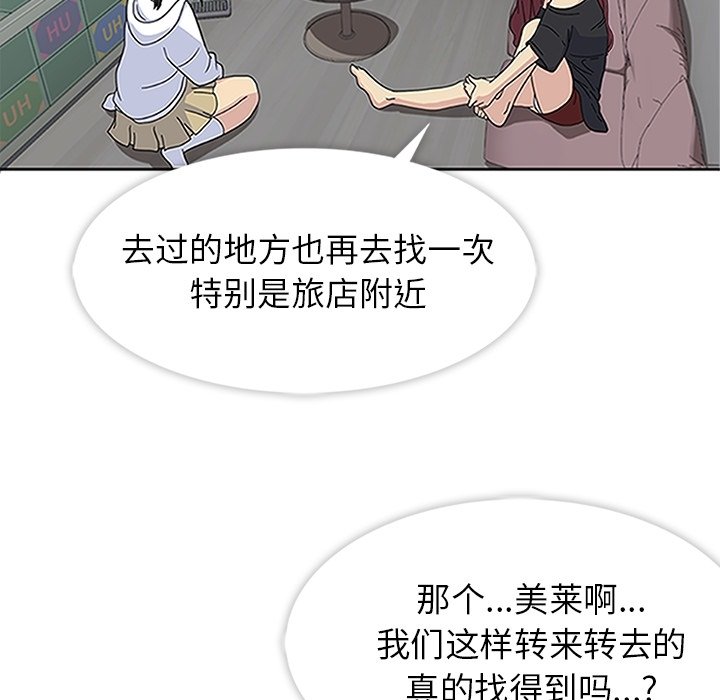 第13話 - 第36张