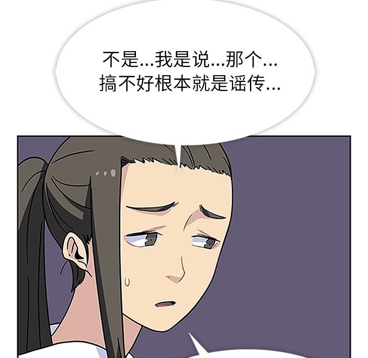 第13話 - 第39张