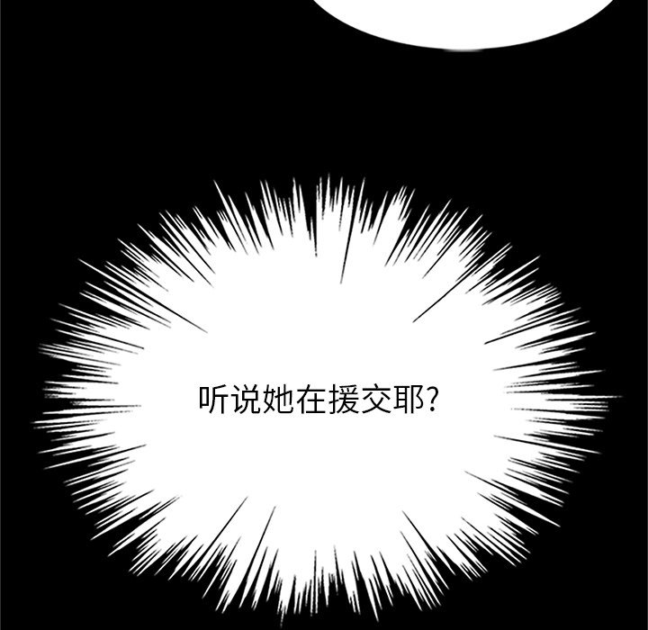 第13話 - 第4张