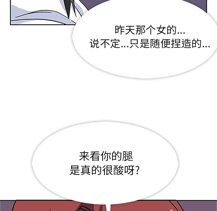 第13話 - 第40张