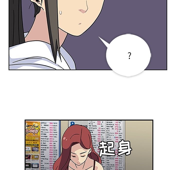 第13話 - 第43张
