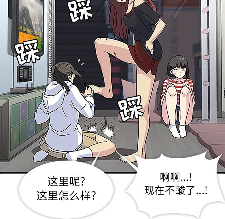 第13話 - 第49张