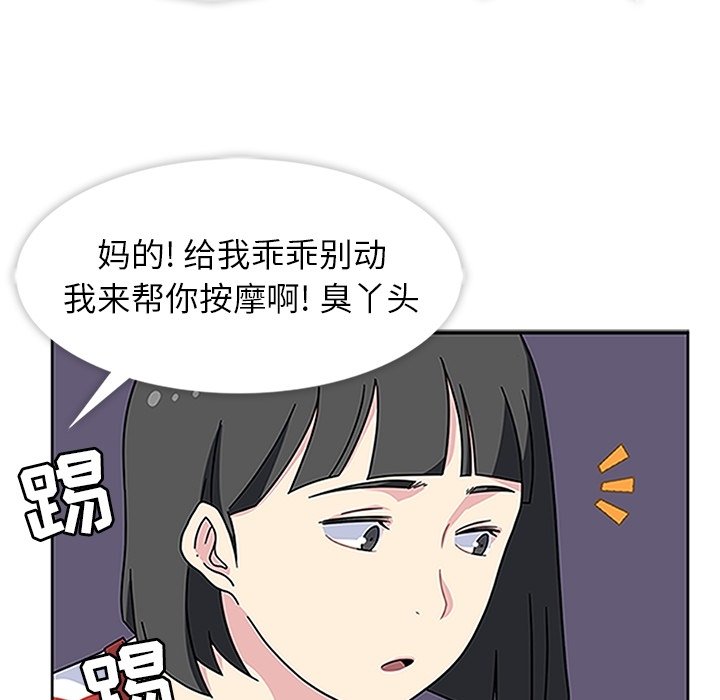 第13話 - 第50张