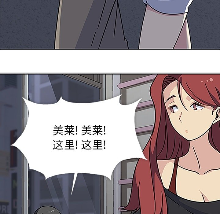 第13話 - 第54张