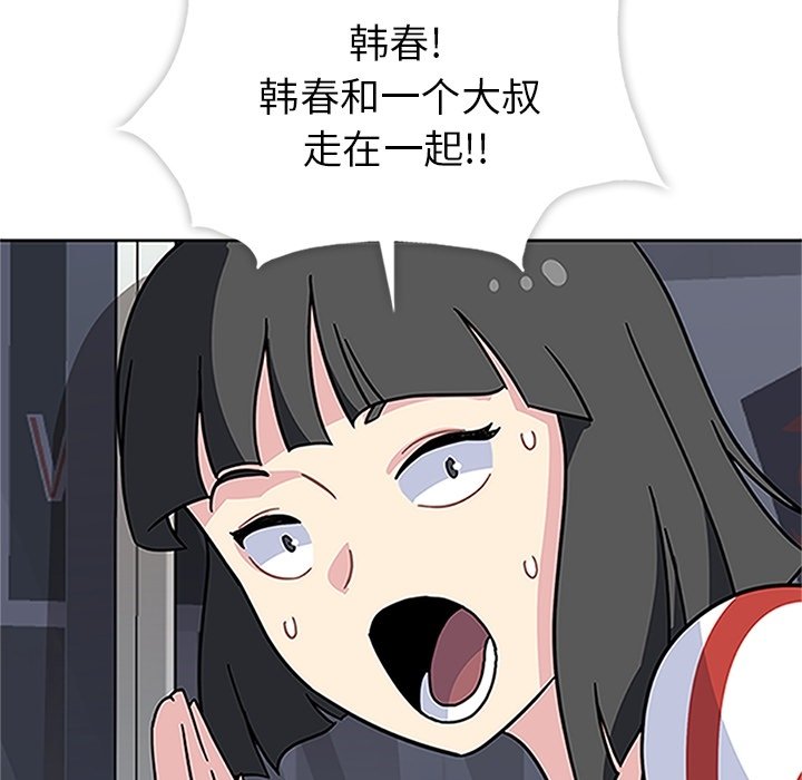 第13話 - 第56张
