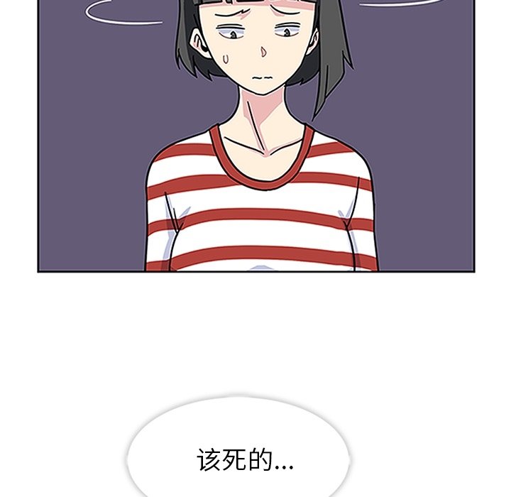第13話 - 第74张