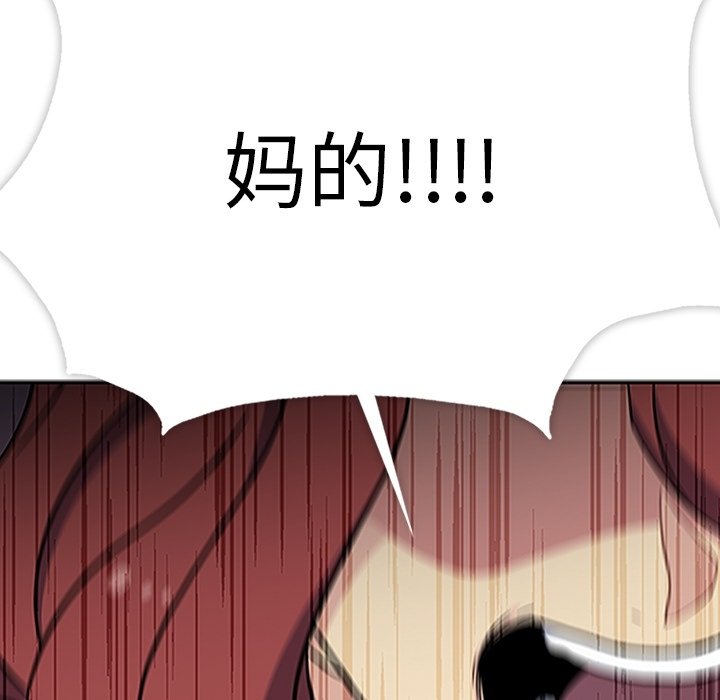 第13話 - 第76张