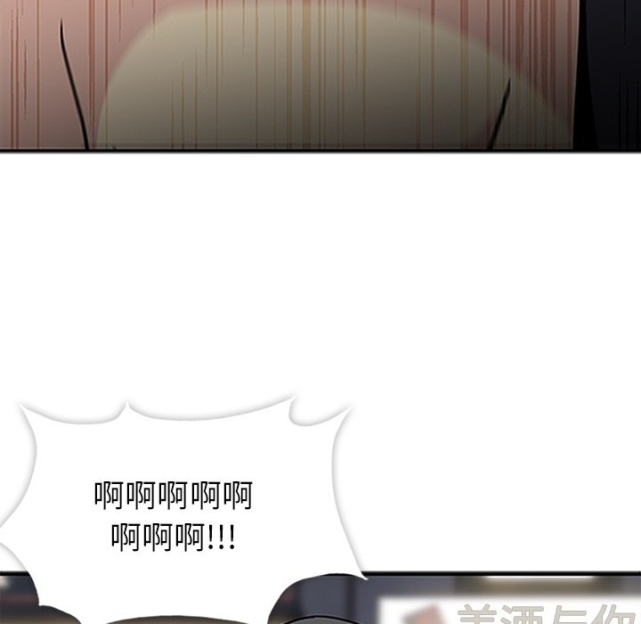 第13話 - 第78张