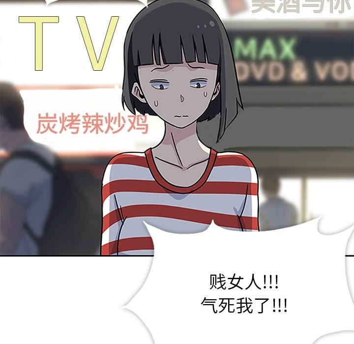 第13話 - 第79张