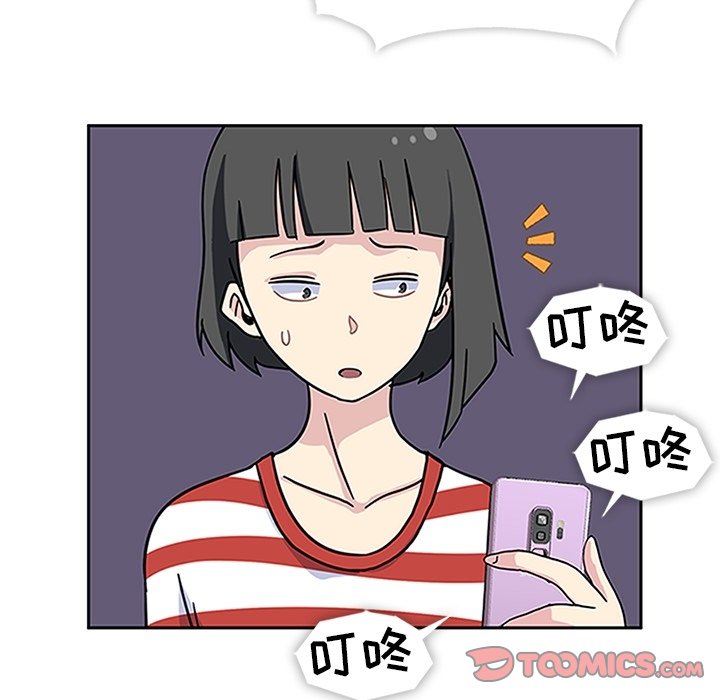 第13話 - 第80张