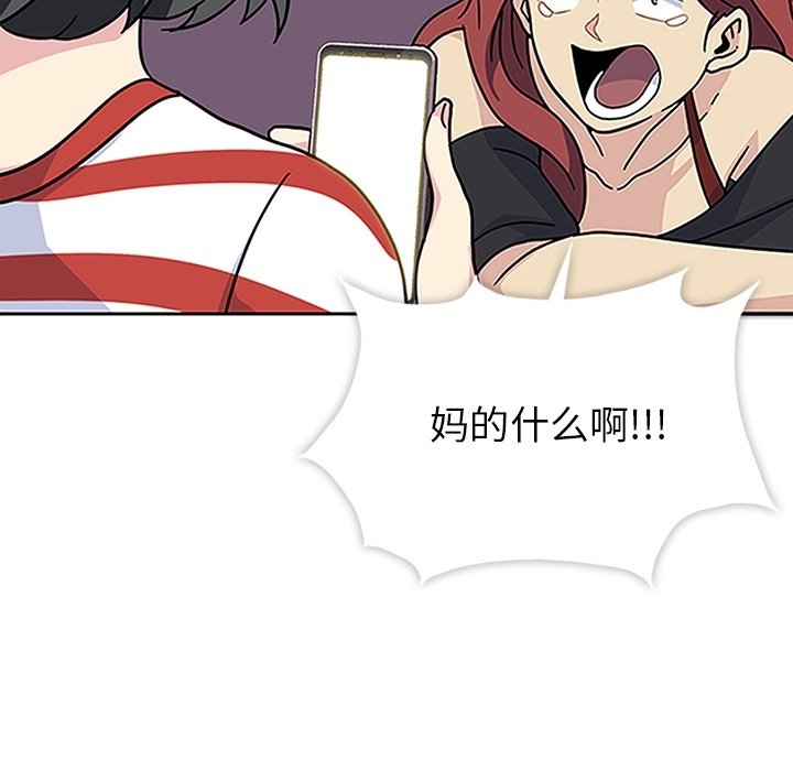 第13話 - 第83张