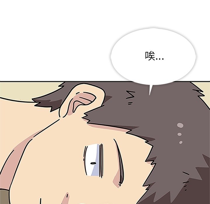 第13話 - 第94张