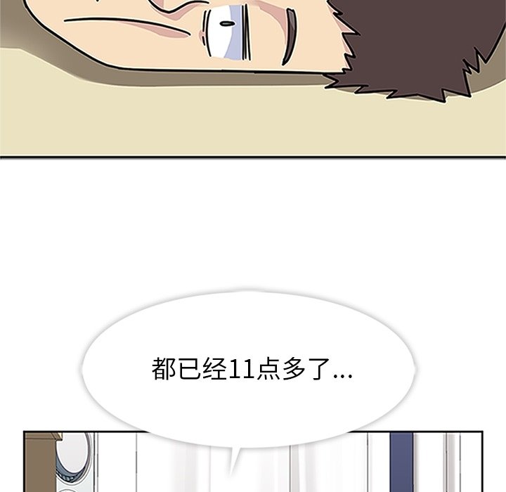 第13話 - 第95张