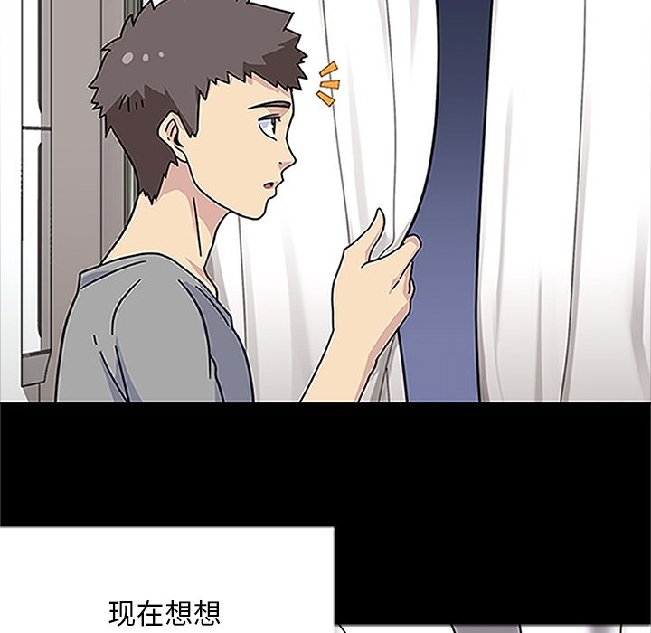 第13話 - 第97张