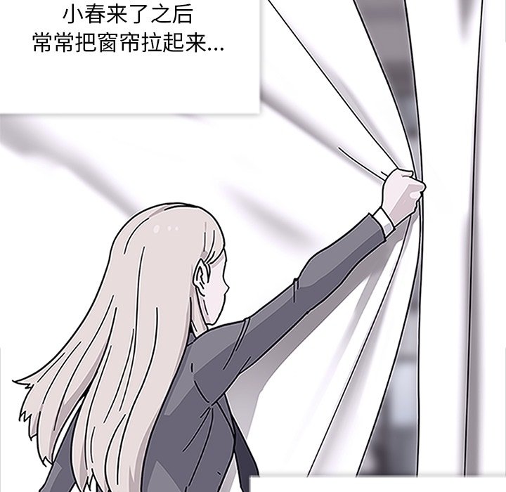 第13話 - 第98张