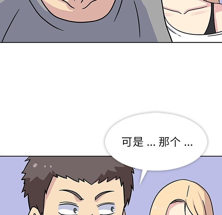 第14話 - 第102张
