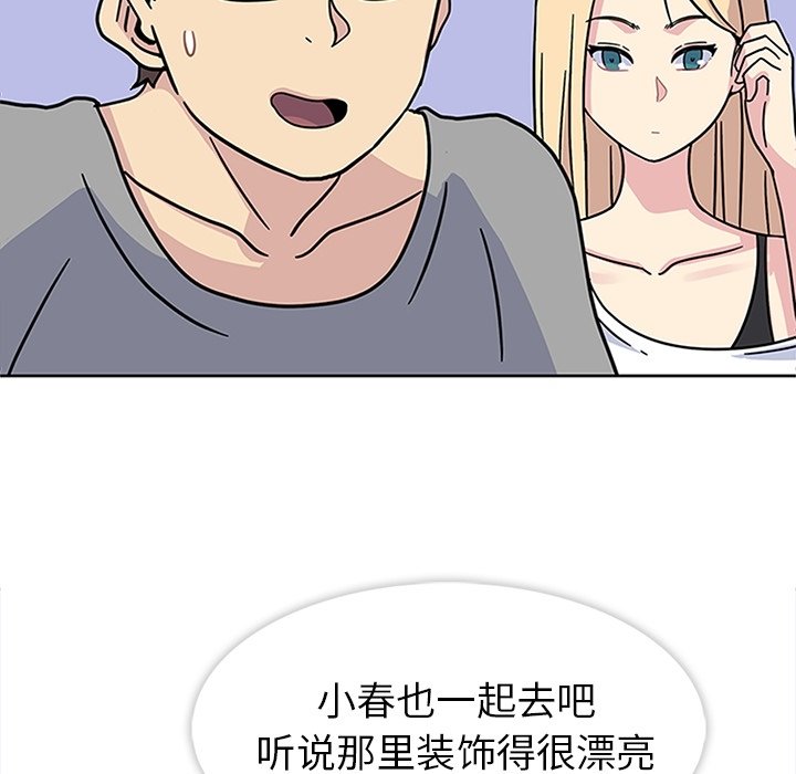第14話 - 第103张