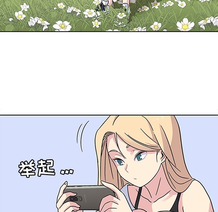 第14話 - 第111张