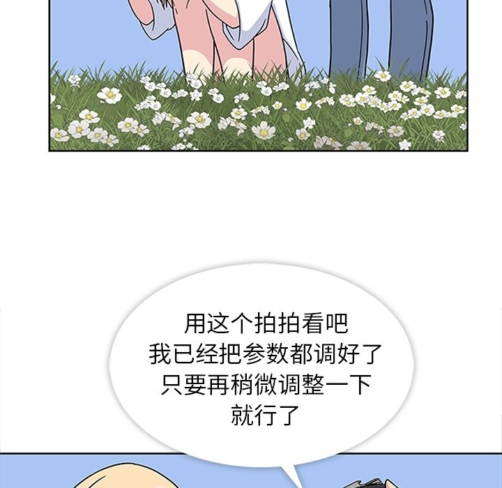 第14話 - 第116张