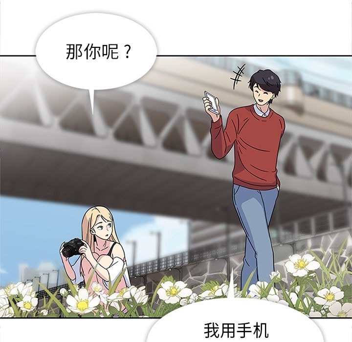 第14話 - 第118张
