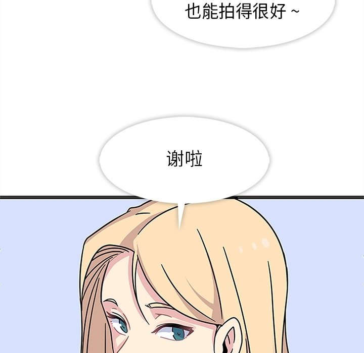 第14話 - 第119张