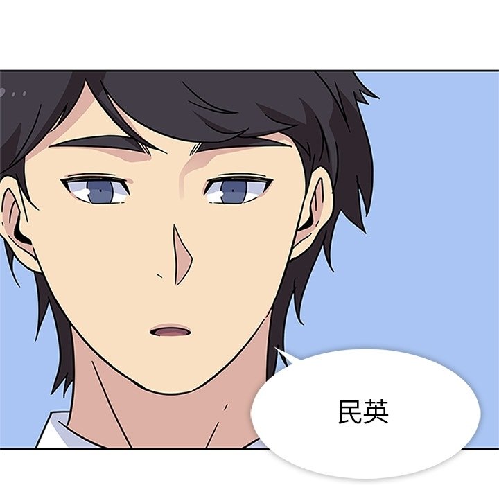 第14話 - 第126张