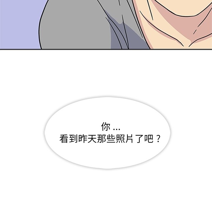 第14話 - 第128张