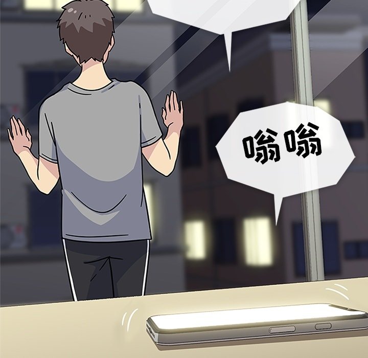 第14話 - 第13张