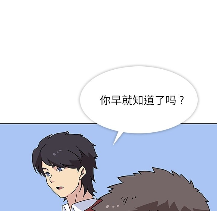 第14話 - 第130张