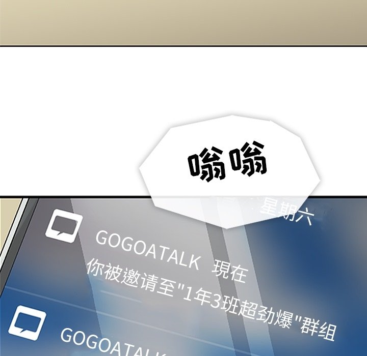 第14話 - 第14张