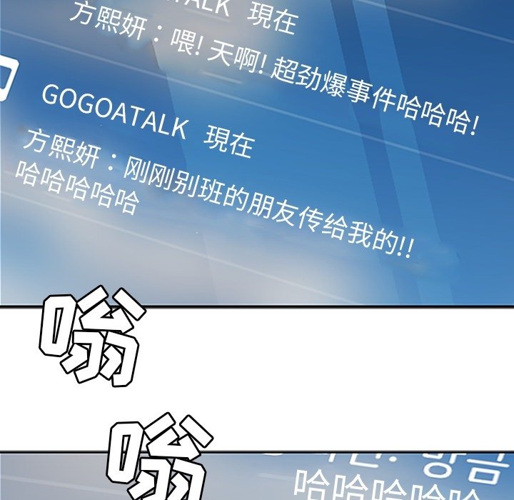 第14話 - 第15张