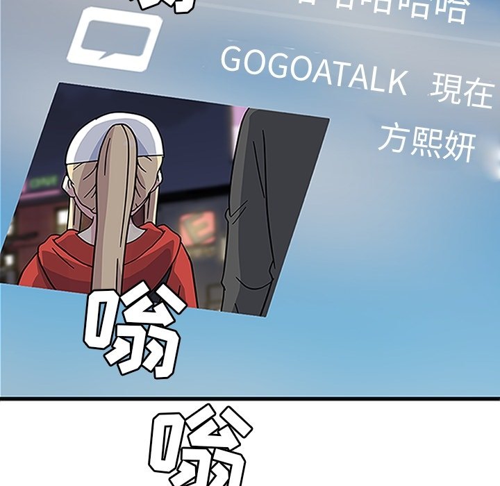 第14話 - 第16张