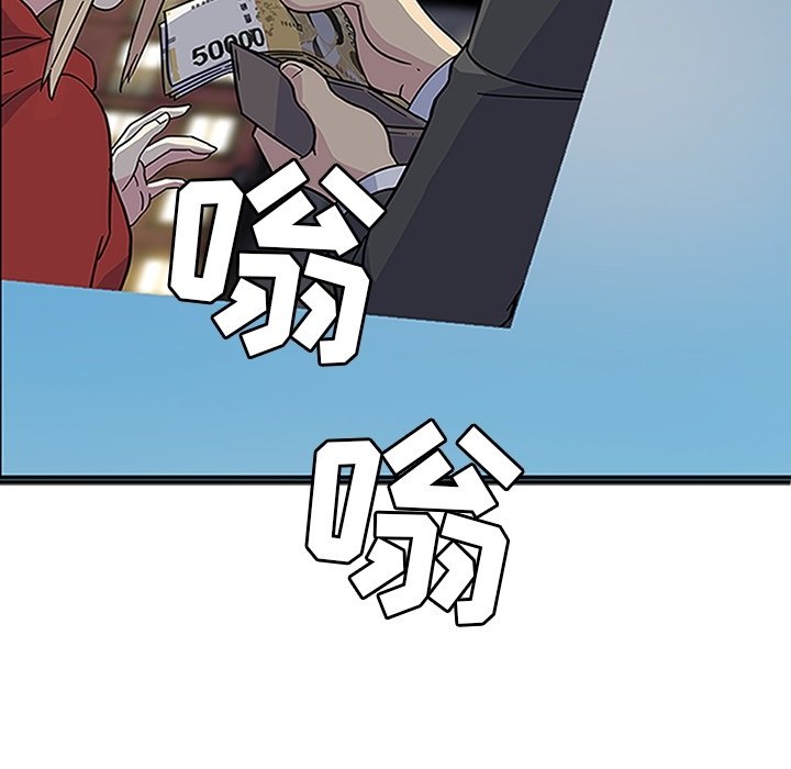 第14話 - 第18张