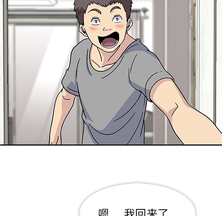 第14話 - 第22张