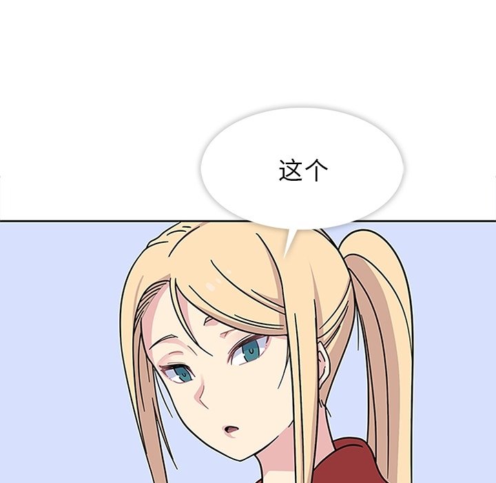 第14話 - 第29张