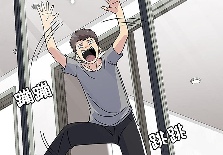 第14話 - 第3张