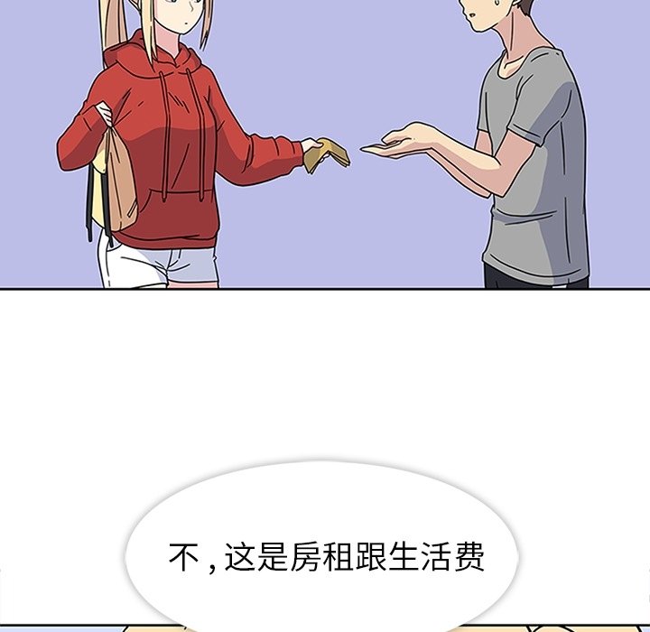 第14話 - 第36张
