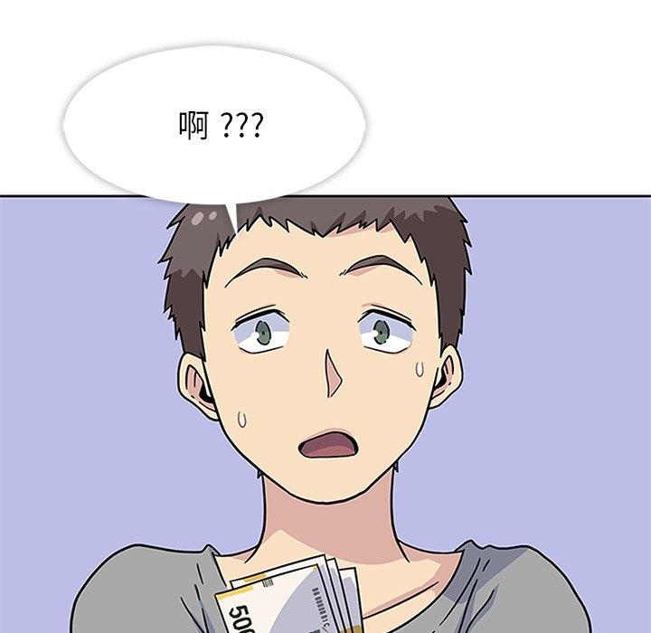 第14話 - 第38张