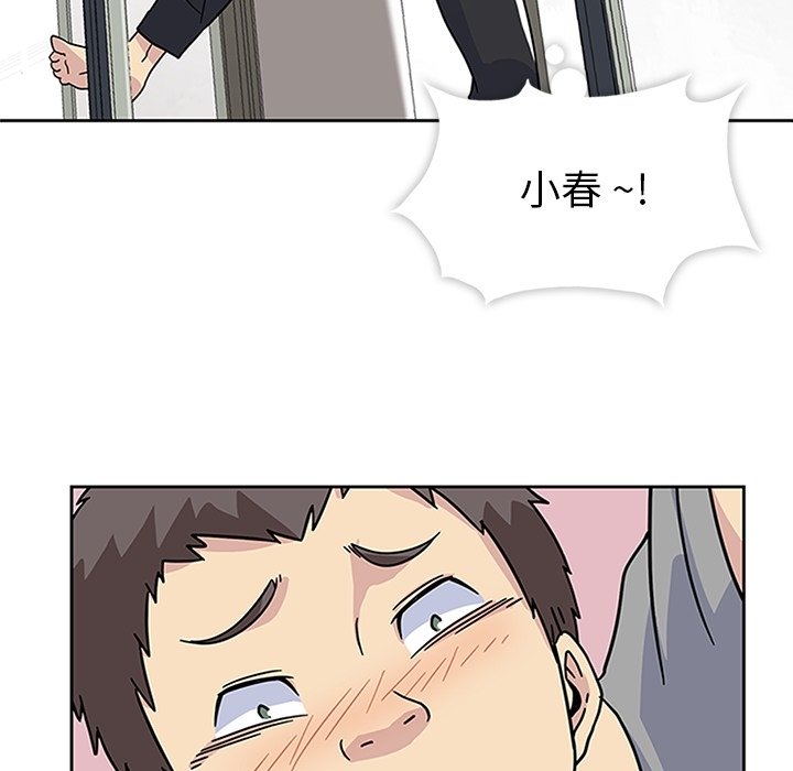 第14話 - 第4张