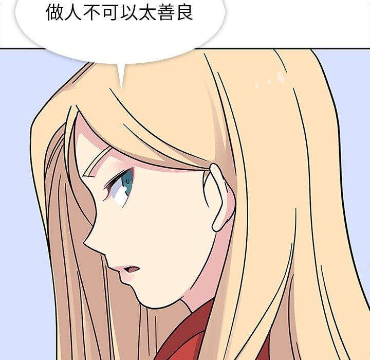 第14話 - 第42张