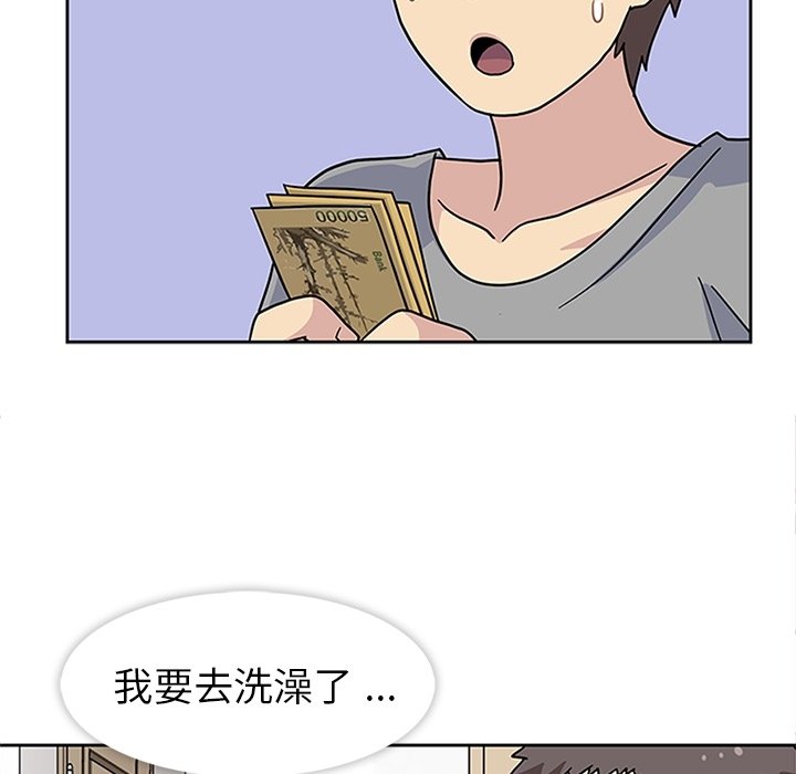 第14話 - 第44张