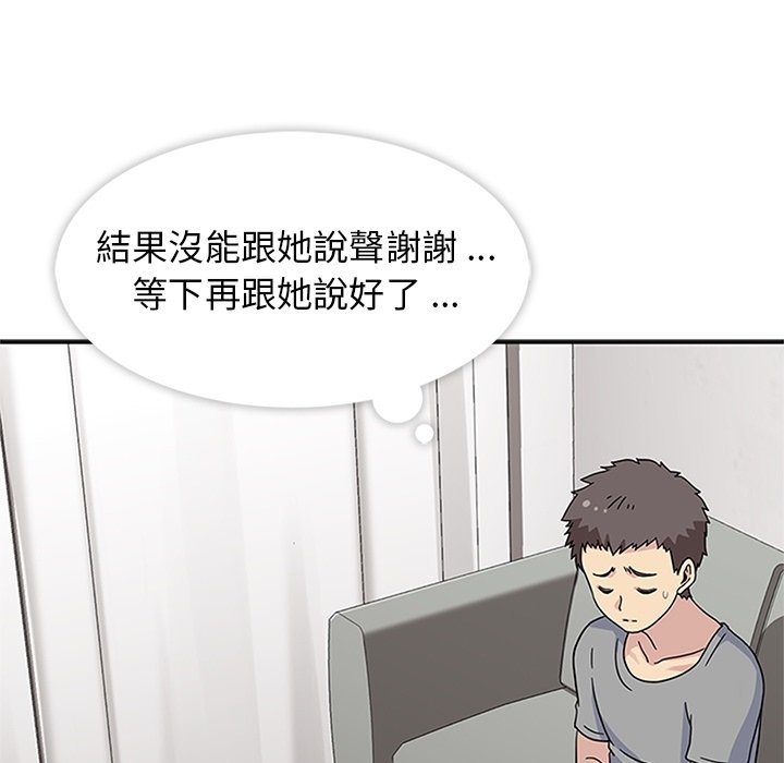 第14話 - 第46张