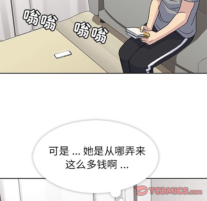 第14話 - 第47张