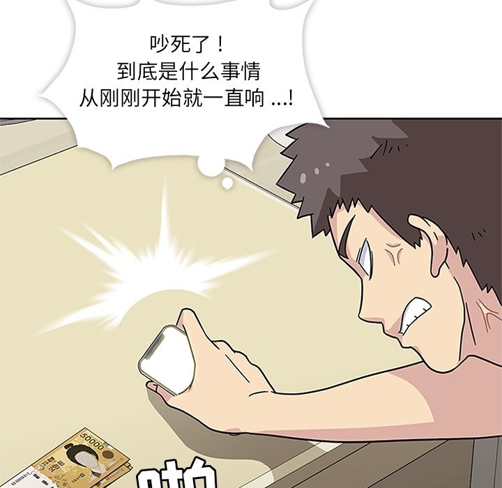 第14話 - 第49张