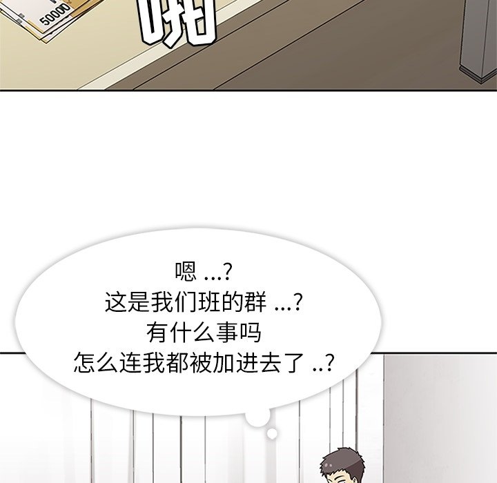 第14話 - 第50张