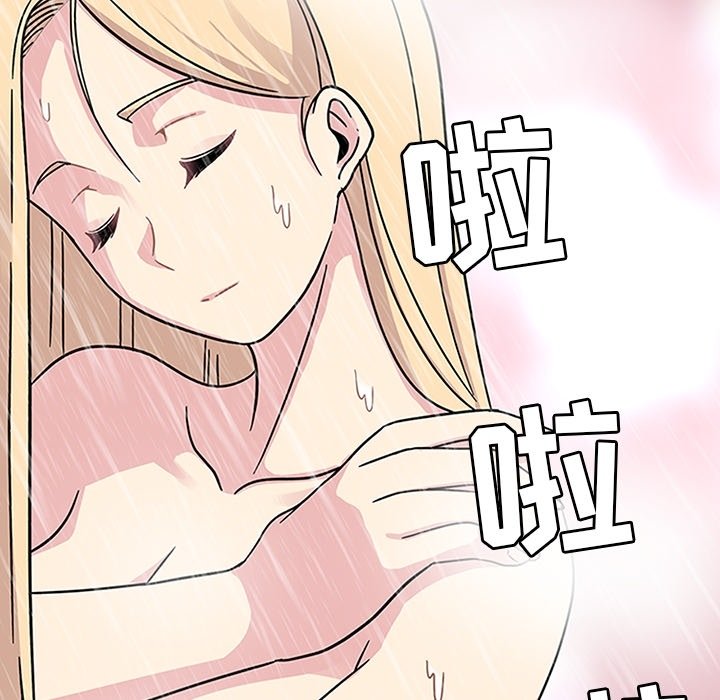 第14話 - 第52张