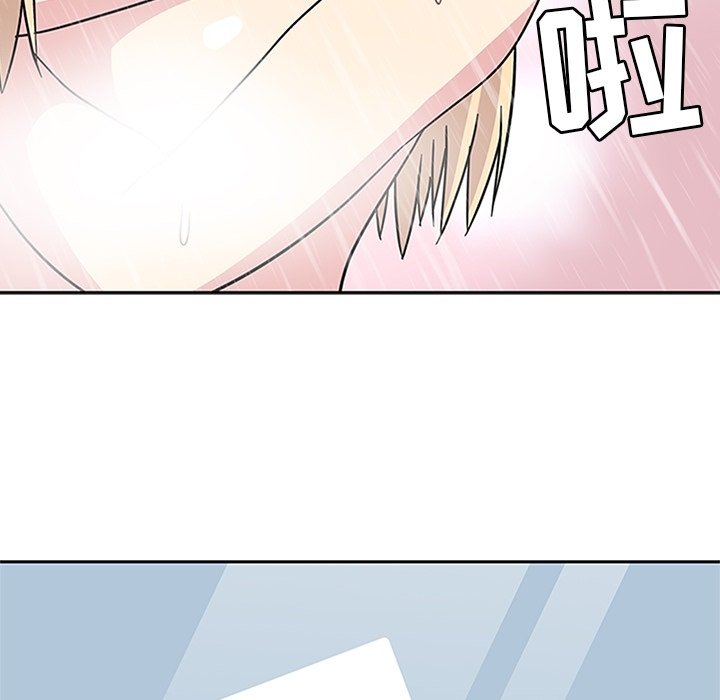 第14話 - 第53张