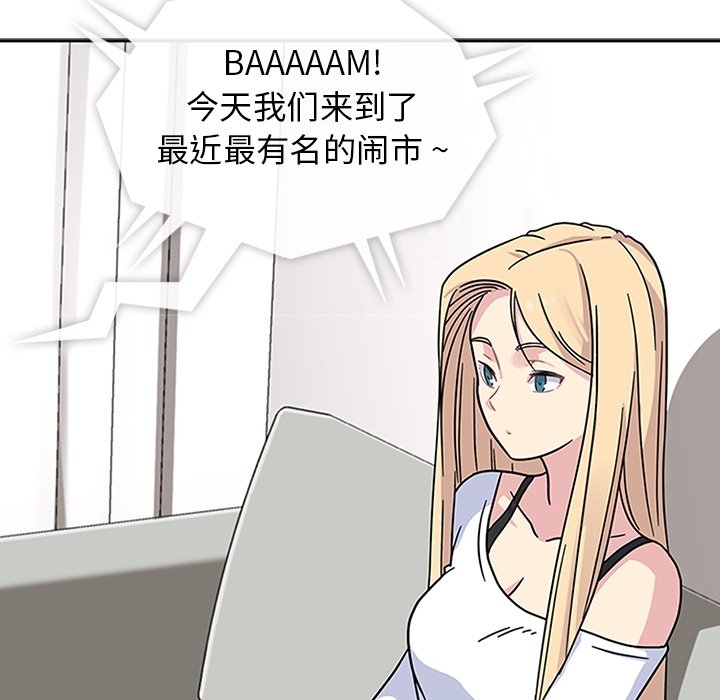 第14話 - 第68张